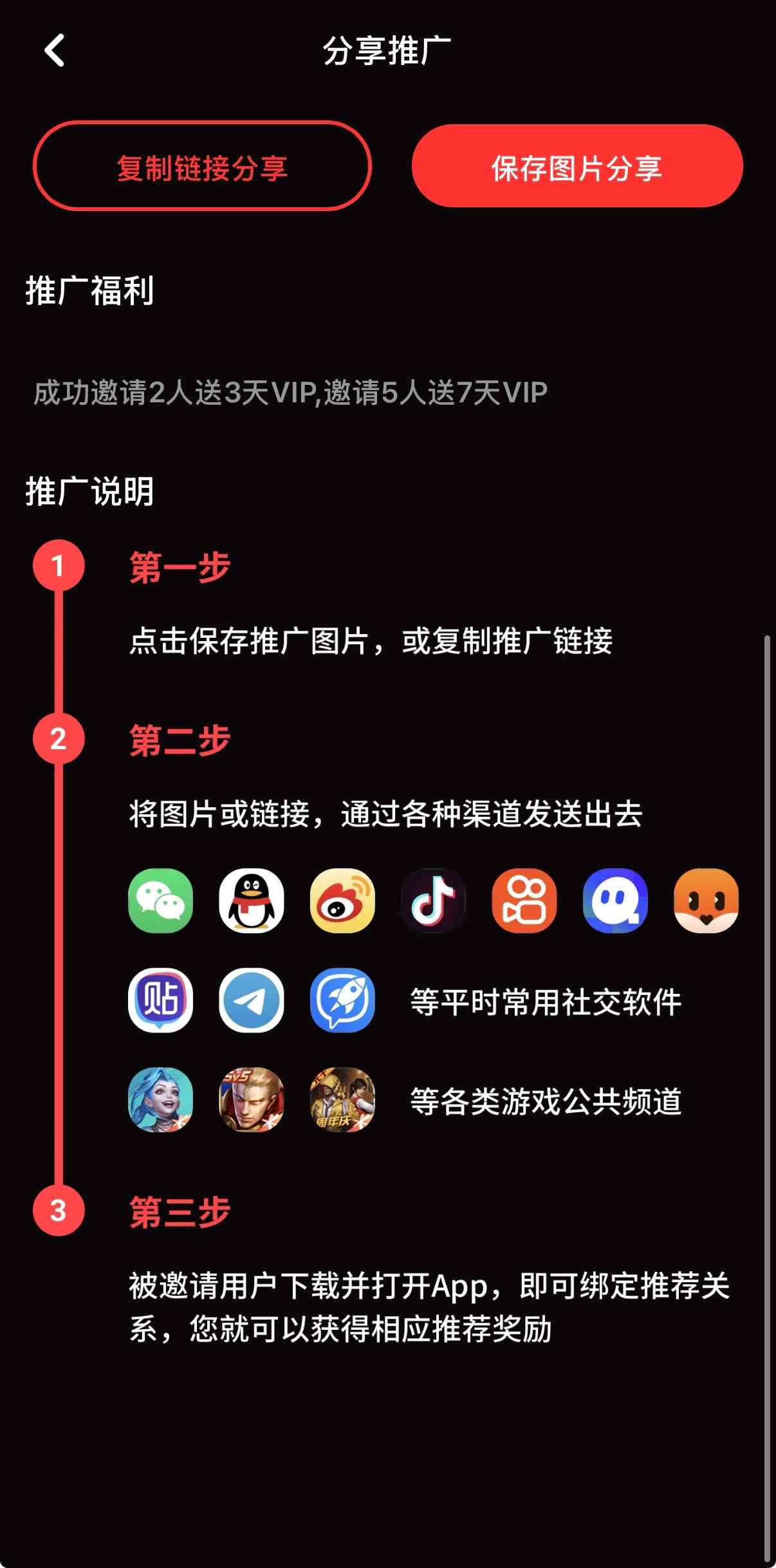 糖心Vlog官网移动端推广合作页面